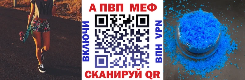 кракен онион Белозерск Alpha PVP СК