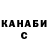 ГАШ индика сатива MAZA4KST