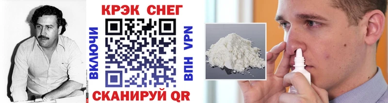 hydra как зайти Белозерск Cocaine Перу
