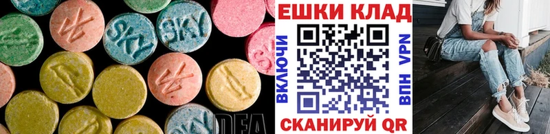 закладки Белозерск Экстази mix