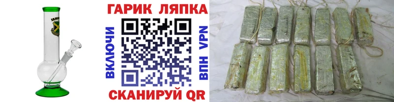 ГАШИШ Premium  кракен рабочий сайт  Белозерск 