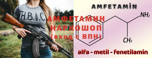 наркотики Белокуриха