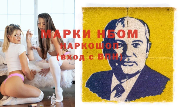 наркотики Балабаново