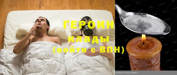 наркотики Балабаново