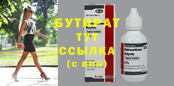 MESCALINE Балахна