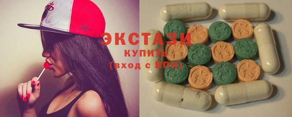 MESCALINE Балахна