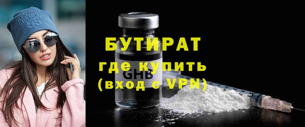 синтетический гашиш Баксан