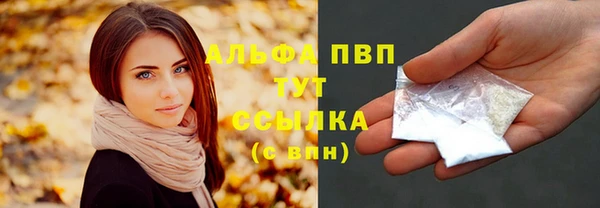 MESCALINE Балахна