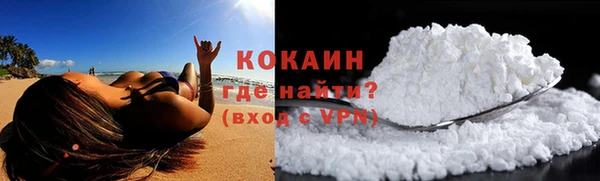 дистиллят марихуана Саяногорск