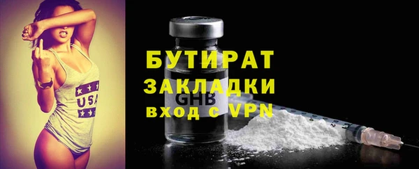 наркотики Балабаново
