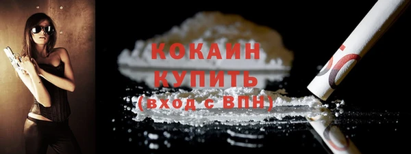 наркотики Балабаново