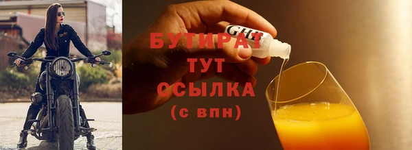 наркотики Балабаново