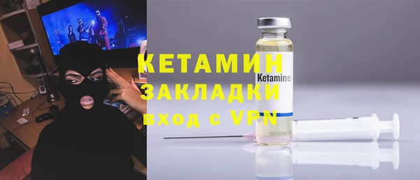 синтетический гашиш Баксан