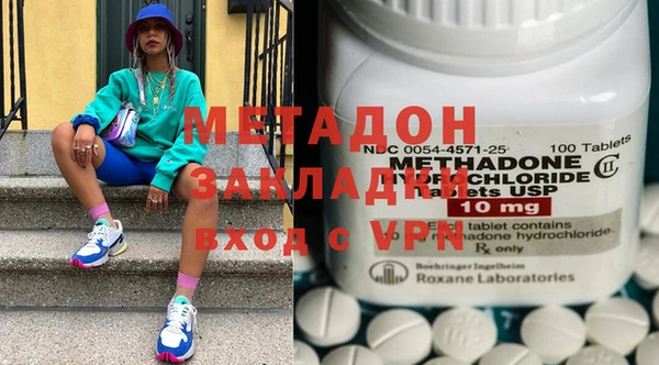 синтетический гашиш Баксан