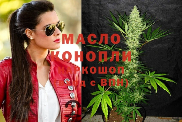 синтетический гашиш Баксан