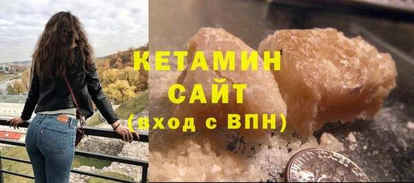 MESCALINE Балахна