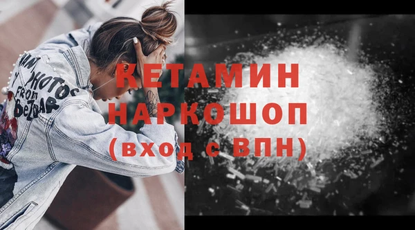 MESCALINE Балахна