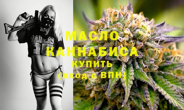наркотики Белокуриха