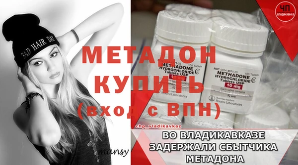 наркотики Балабаново