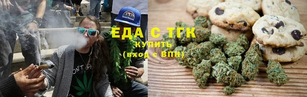 наркотики Белокуриха