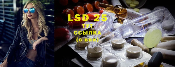 MESCALINE Балахна