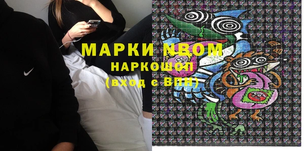 MESCALINE Балахна