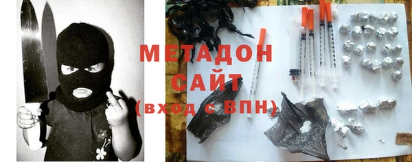 синтетический гашиш Баксан