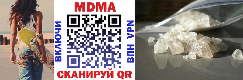 MDMA VHQ  Белозерск 