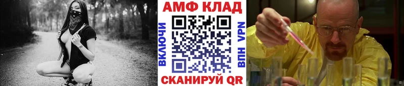 Метамфетамин Methamphetamine  дарнет шоп  Белозерск 